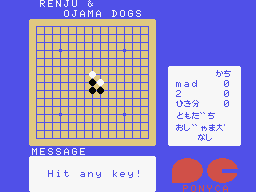 Renju & Ojama Dogs Screenshot 1